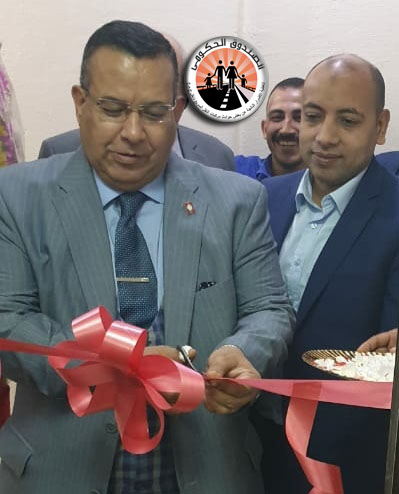 الصندوق الحكومى يفتتح فرع الصندوق بمدينة طنطا رسميا